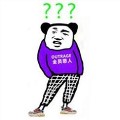 全员恶人表情包 免费全套版