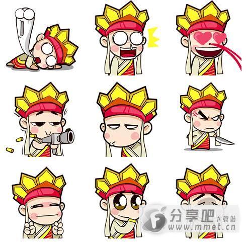 Big笑工坊堂堂动态表情包