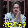 中国音乐公告牌表情包 gif免费版