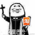 阿门阿前一颗葡萄树表情包 免费完整版