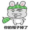 你喜欢大海我爱过你表情包 gif免费版
