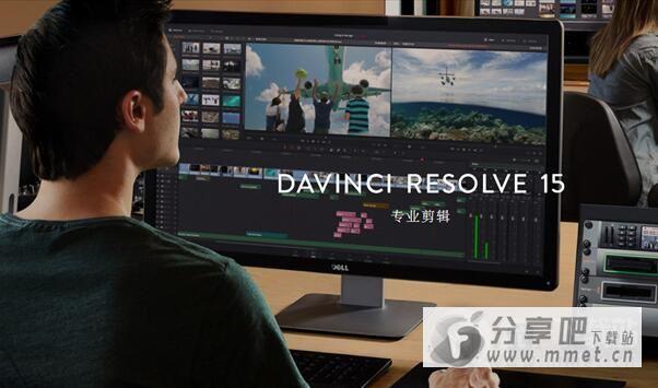 Davinci resolve studio 15 Mac版下载