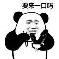 每当你要减肥时表情包 全套免费版