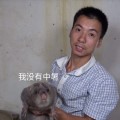 华农兄弟竹鼠表情包 无水印免费版