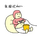 抖音肥宅群侠传表情包 免费版