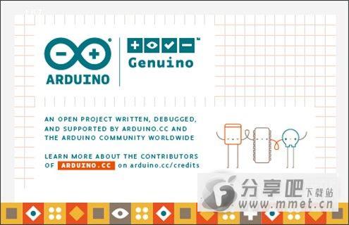 Arduino IDE Mac版下载