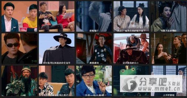 爱情公寓表情包gif下载