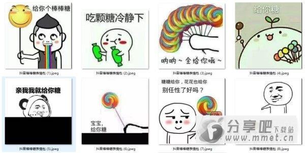 抖音大白兔表情包下载