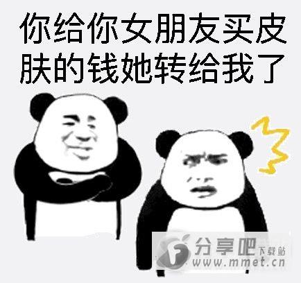 2018七夕斗图搞笑带字表情图片