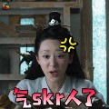 香蜜沉沉烬如霜表情包gif 免费版