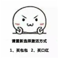 激活你的小宝宝表情包