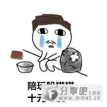第五人格当庄园人物都去讨饭表情包