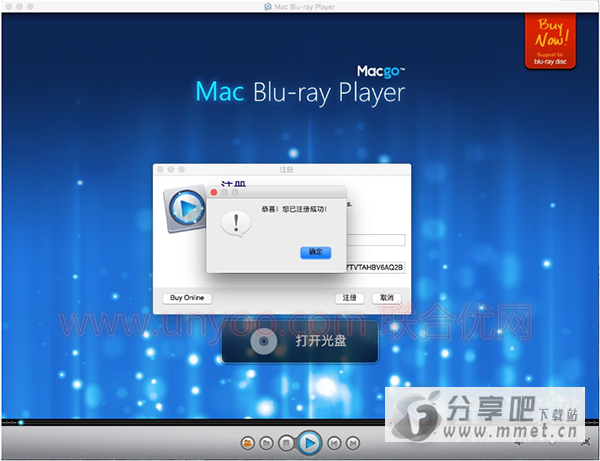 Macgo Mac Blu-ray Player 