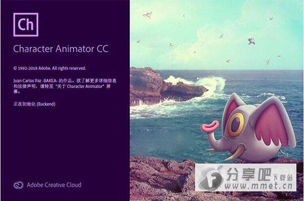 Character Animator CC 2019 mac破解版