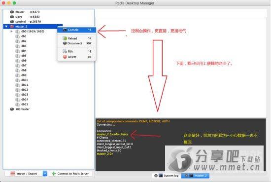 redis desktop manager for Mac