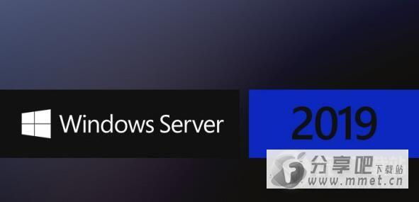 windows server 2019 正式版下载