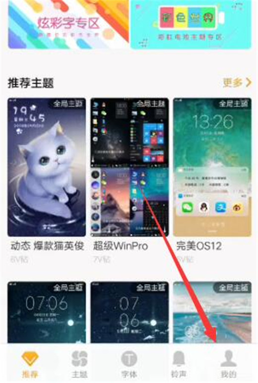 vivo nex双屏版设置阅图锁屏壁纸教程