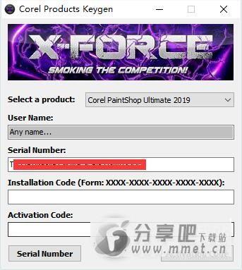 Corel PaintShop Pro 2019注册机