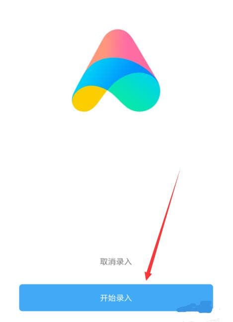 红米手机唤醒小爱同学教程
