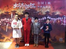 电影《杨门女将之女将初征》深圳见面会