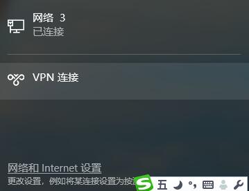 VPN连接常见错误和解决方法