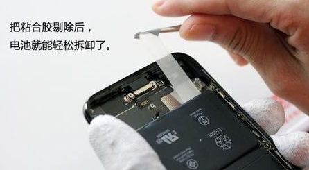 iPhoneX拆机图文教程