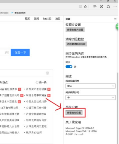 **artscreen筛选器阻止下载解决教程