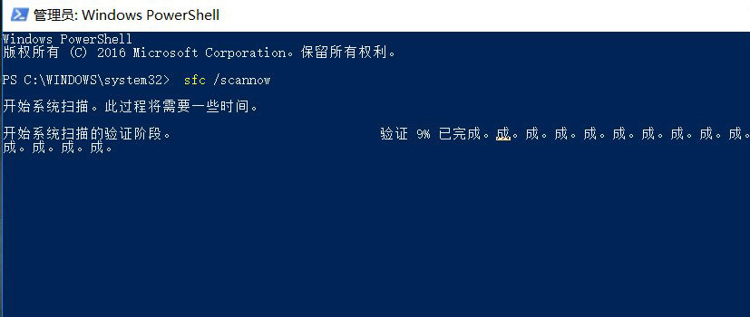 Win10系统提高电脑运行速度教程