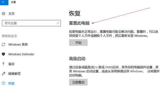 Win10系统提高电脑运行速度教程