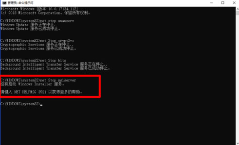 Win10-1803升级错误0x80070057处理方法教程