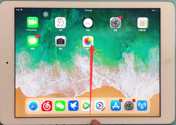 ipad录屏教程