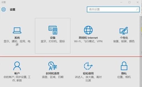 win10设置共享打印机教程