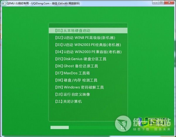 win7开机提示bootmgr is compressed怎么办解决教程