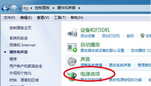 Win7系统设置计算机锁定时间的具体操作方法教程