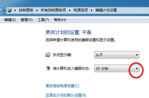 Win7系统设置计算机锁定时间的具体操作方法教程