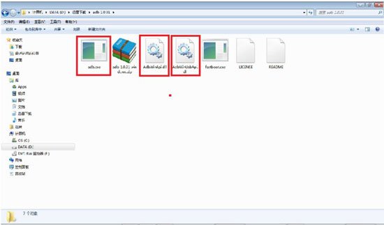 win7系统提示adb.exe已停止工作无法正常启动解决教程