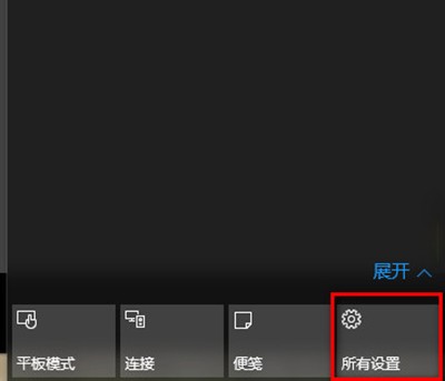 Win10任务栏颜色修改教程