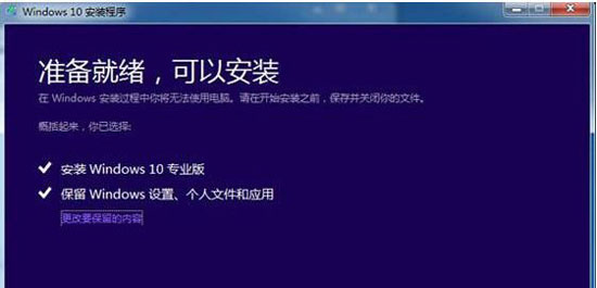 Win10系统安装iso镜像文件教程