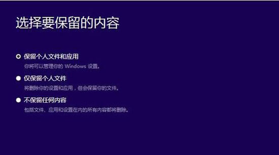 Win10系统安装iso镜像文件教程