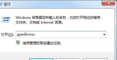 Win7系统解除网速限制教程