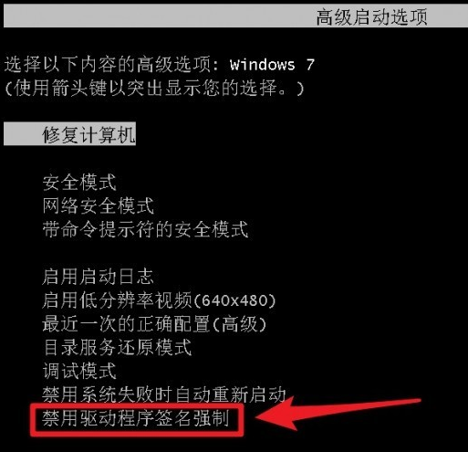 0xc0000428无法验证此文件的数字签名解决方案