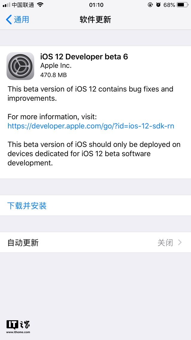 iOS 12 beta 6预览版更新教程