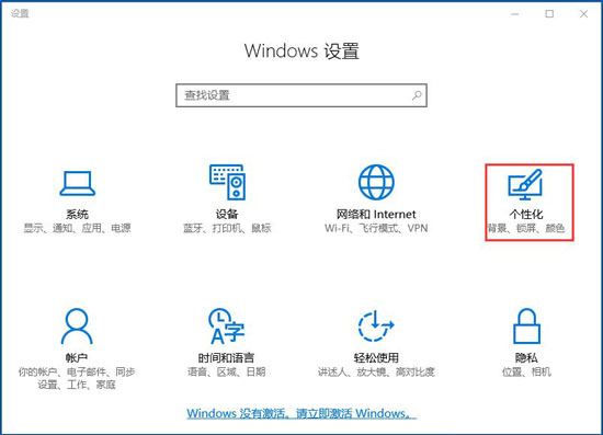 win10音量控制不见了解决教程