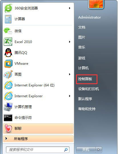 Win7一键关闭危险端口教程