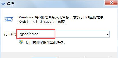 Win7提示该文件没有程序与之关联来执行该操作解决教程