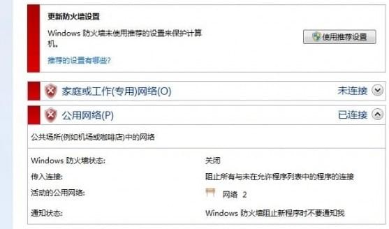 ug启动许可证错误怎么办
