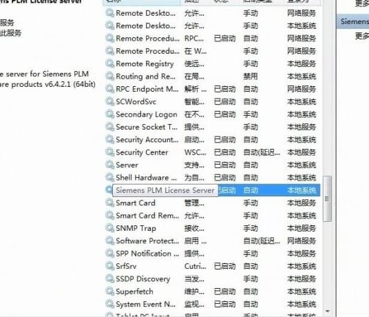 ug启动许可证错误怎么办