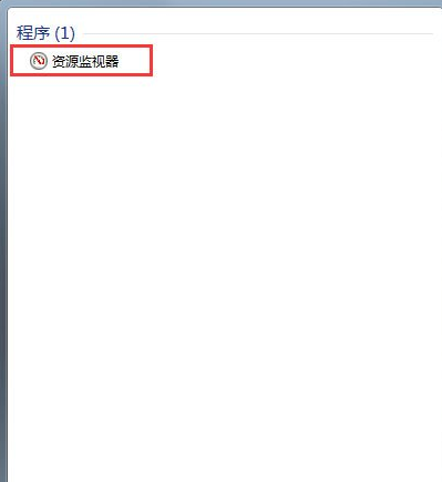 Win7系统文件或文件夹正在使用无法删除文件教程