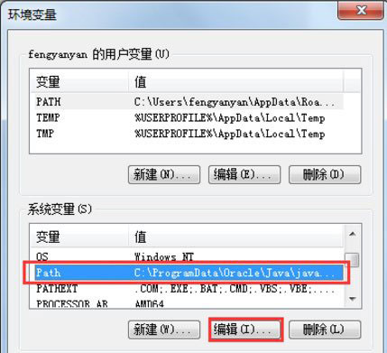 Win7系统解决taskkill不是内部命令教程