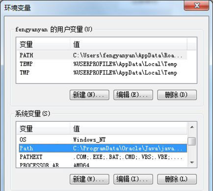 Win7系统解决taskkill不是内部命令教程